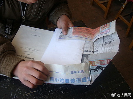 亲子活动材料包,开学第一天发新课本包书皮