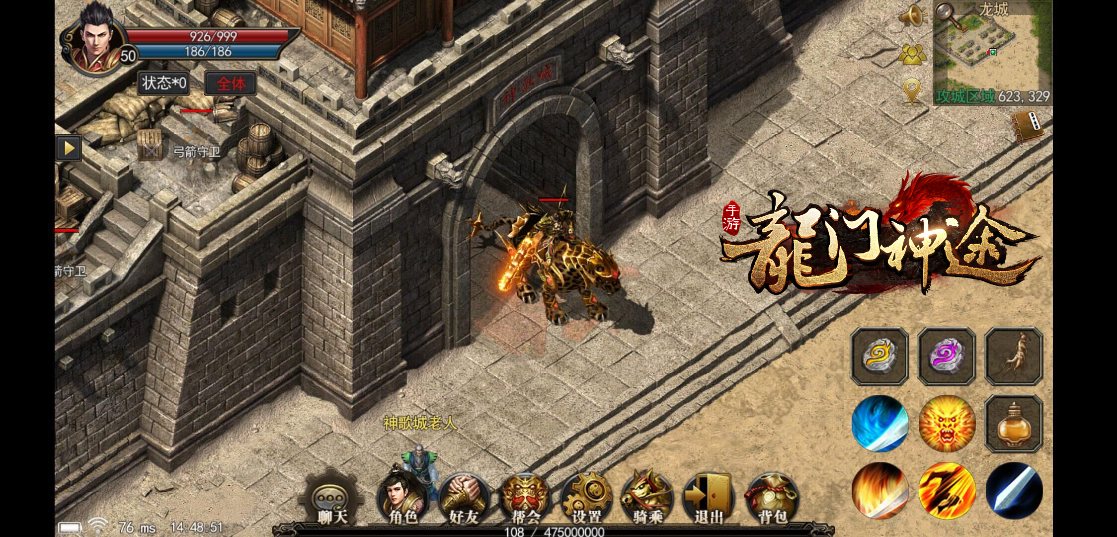 手游传奇攻城掠地攻略视频,手游传奇操作感不强