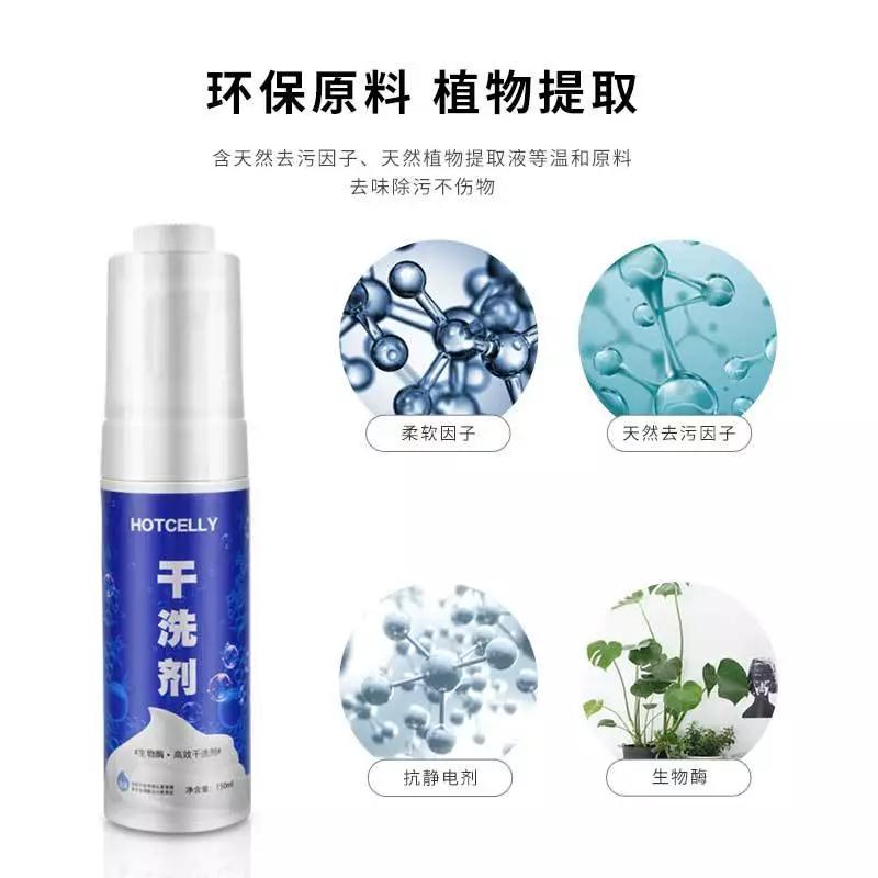 羽绒服干洗剂轻松解决,羽绒服干洗剂免洗家庭小妙招