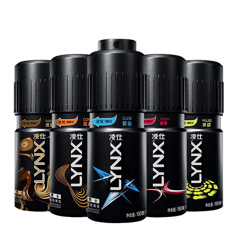 比较清新的男士香水,推荐一款特别低调持久的男士香水