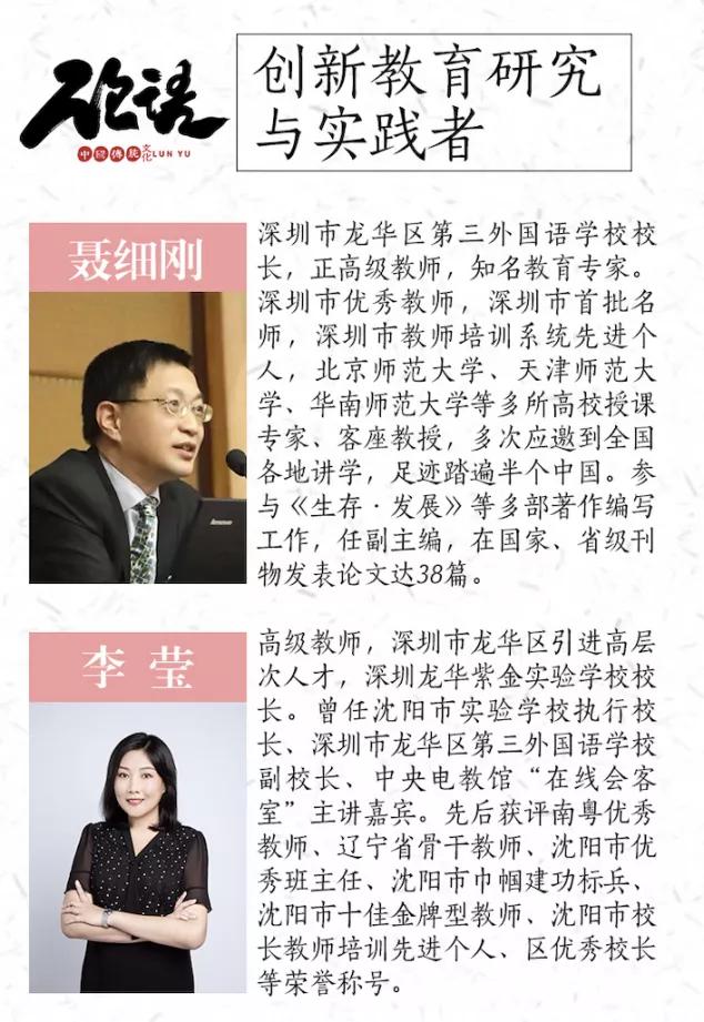 清华大学讲论语,推荐学习论语的书籍