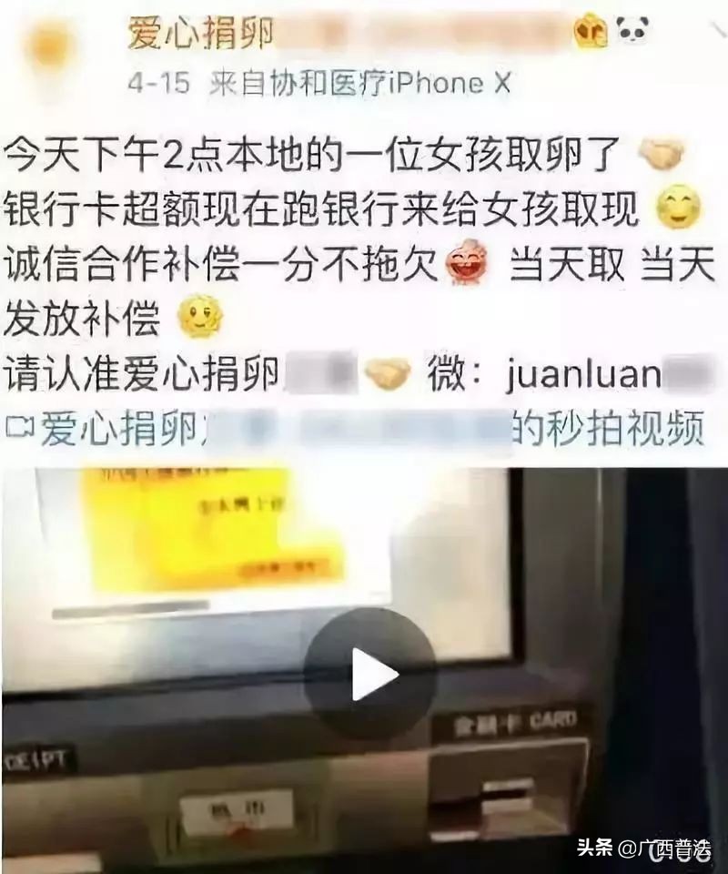 拜金的代价知乎,拜金的代价