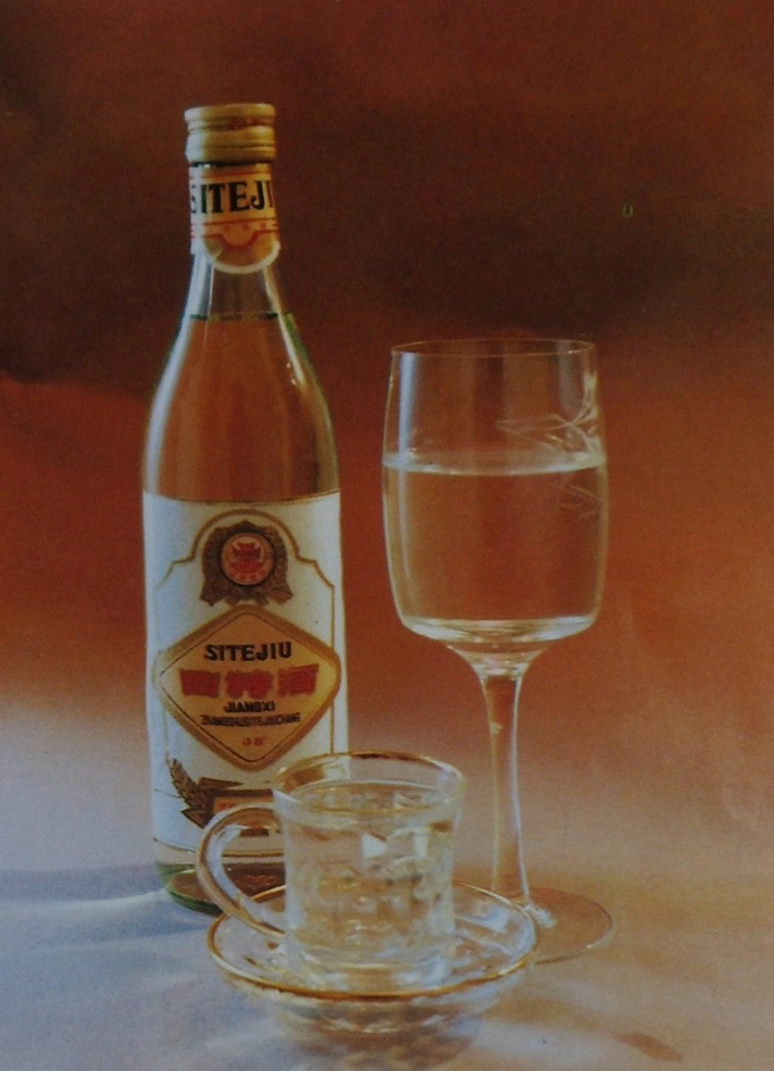 四特酒雅韵十年前包装,四特酒黄色包装是哪种酒