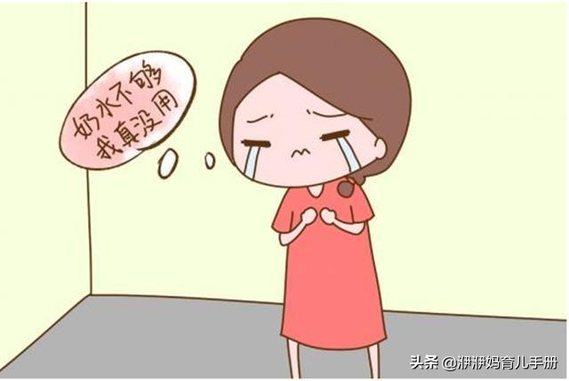 宝妈奶水少应该要怎么追奶,母乳不够吃该怎么提高奶量