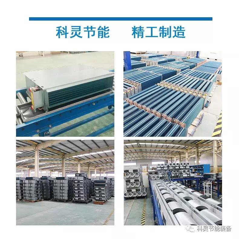 高端风机盘管制造商有哪些,风机盘管民用