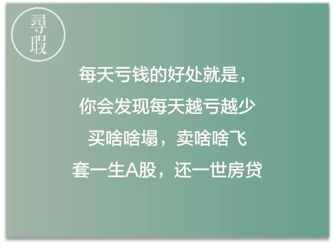 十大经典股市段子,股市幽默段子100句