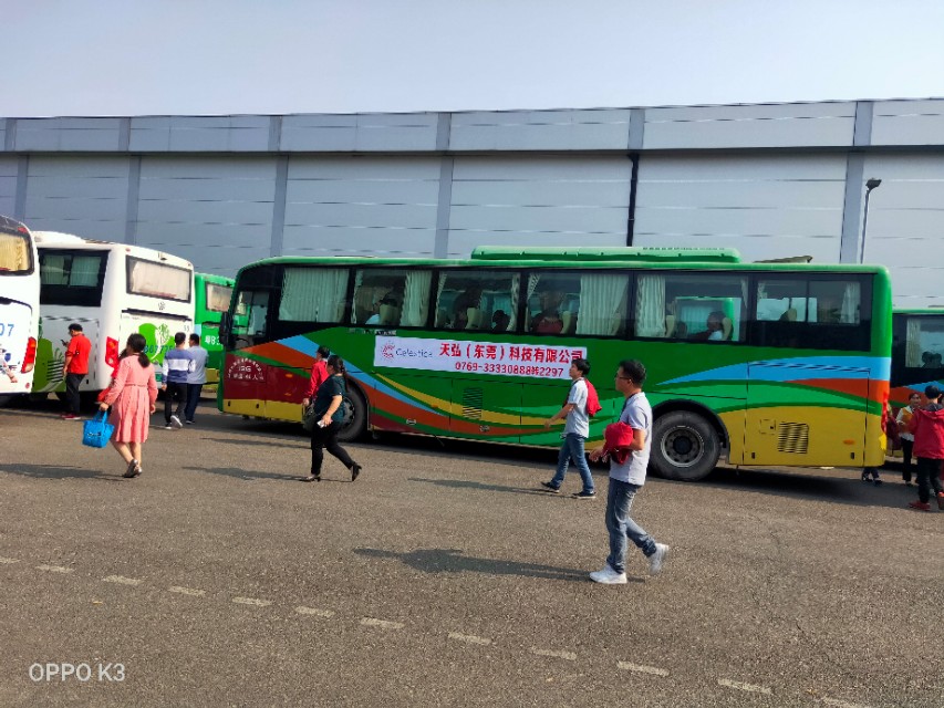 天弘苏州科技有限公司年会,东莞光大年会