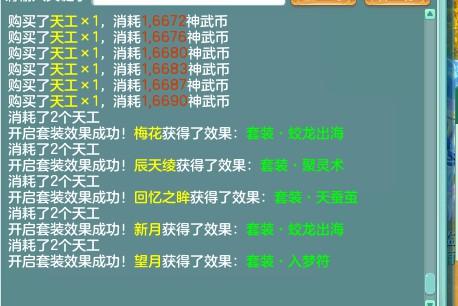 神武4电脑版最强固定阵容 (神武4电脑版水灵火羽图鉴)