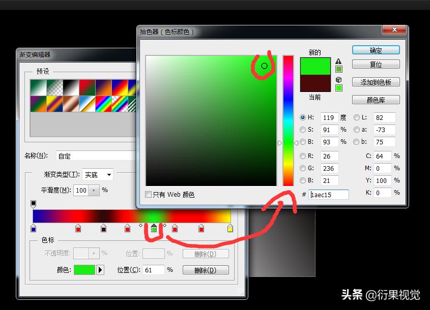photoshop教程调滤镜,photoshop教程ps