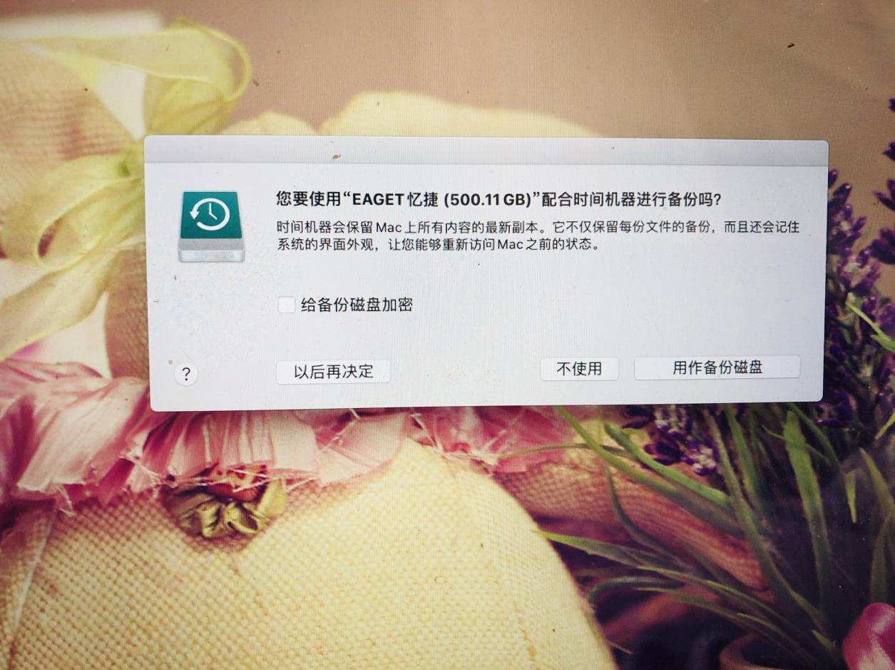 忆捷g66可以热插拔吗,忆捷g66