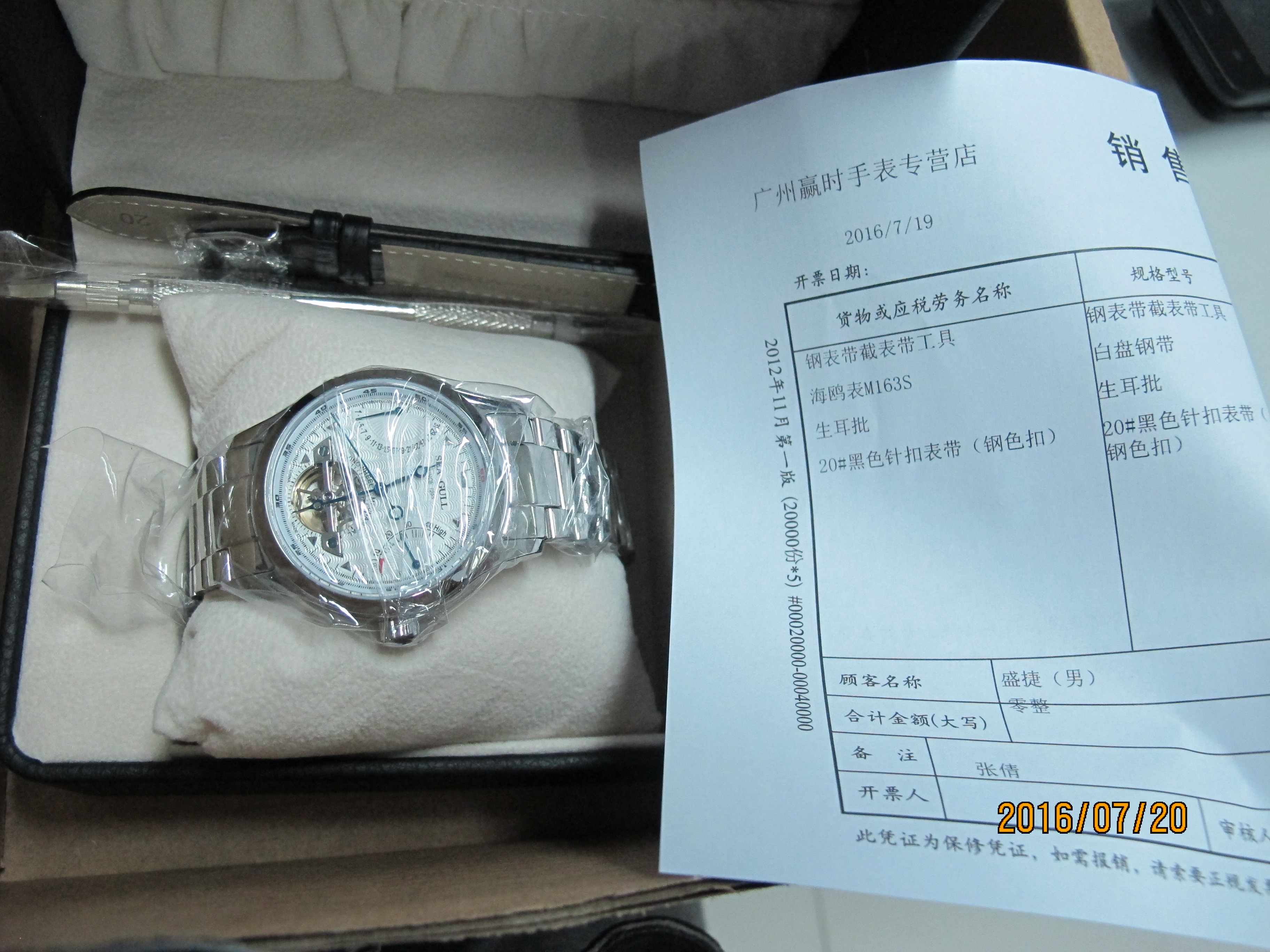 什么品牌机械表质量好又便宜,机械表什么牌子的性价比高