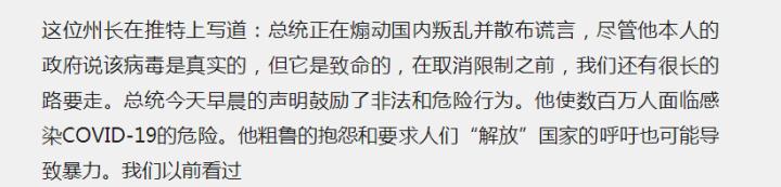 美国新冠疫情为何如此严重,美国特朗普最新疫情数据