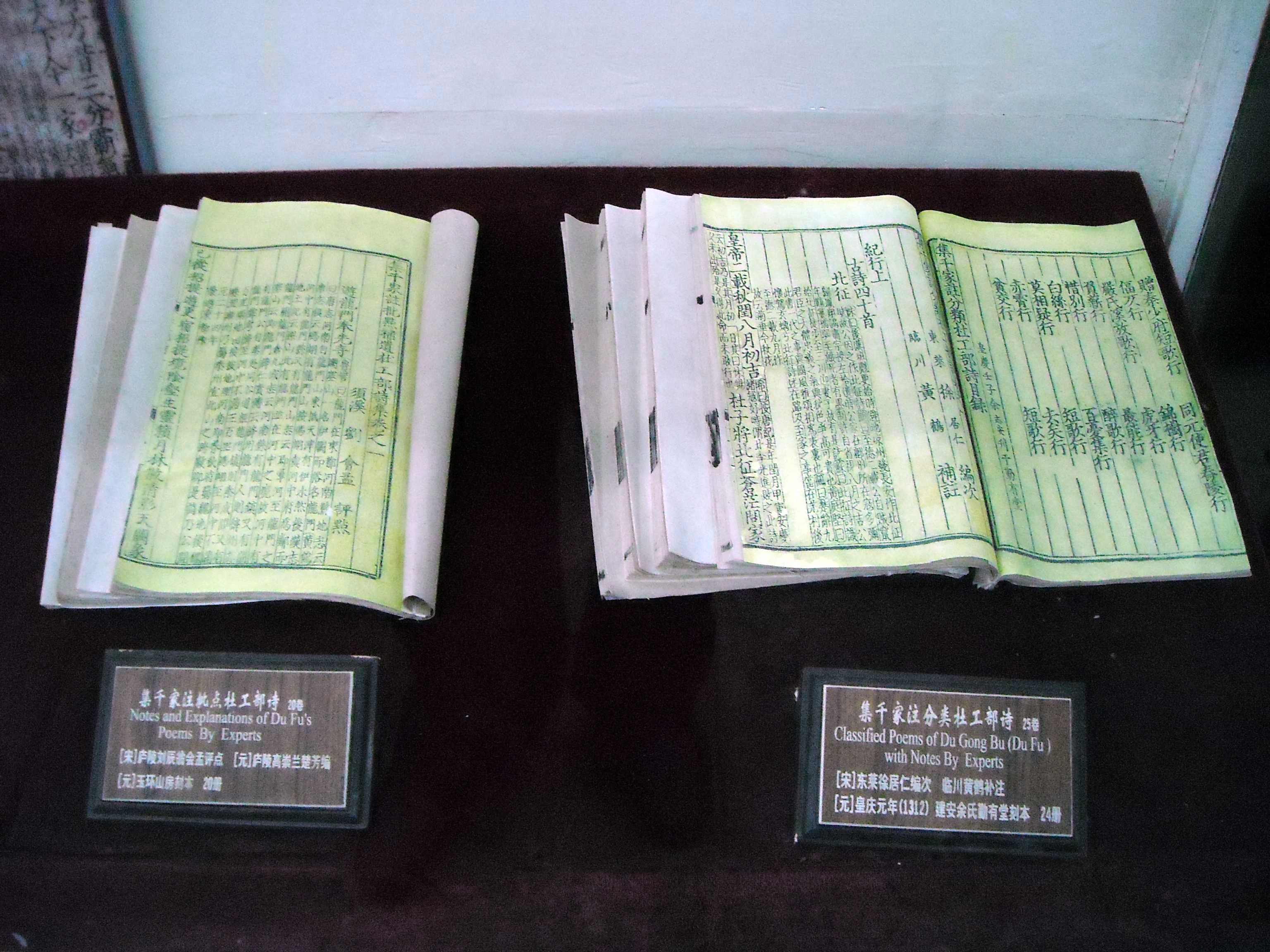 成都杜甫草堂一日游,到成都必须玩的景点是哪几个