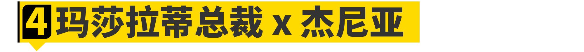 这10款奢侈品联名豪车，女神看了都想上