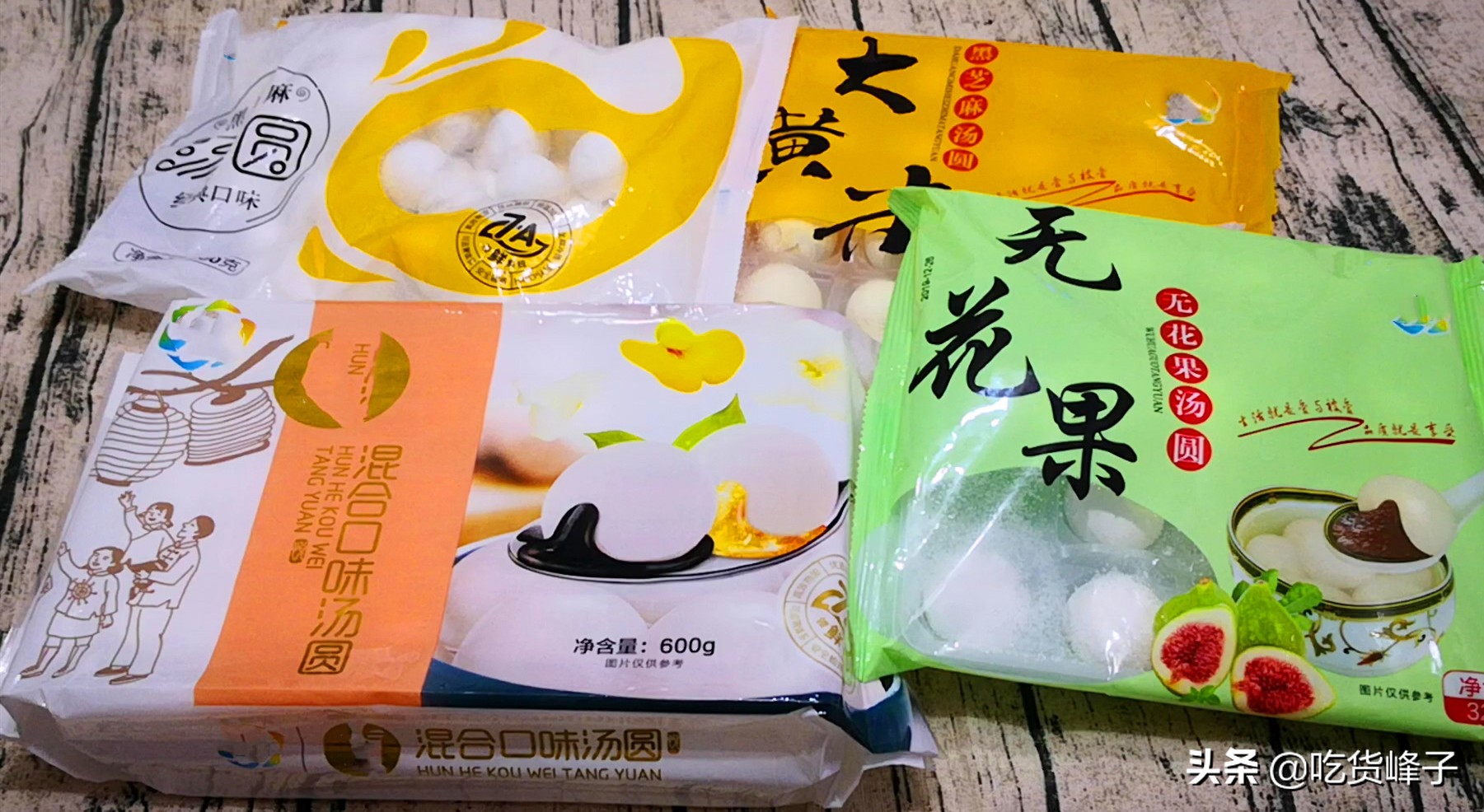 煮汤圆开水下锅就大错特错了,煮汤圆正确方法不快进