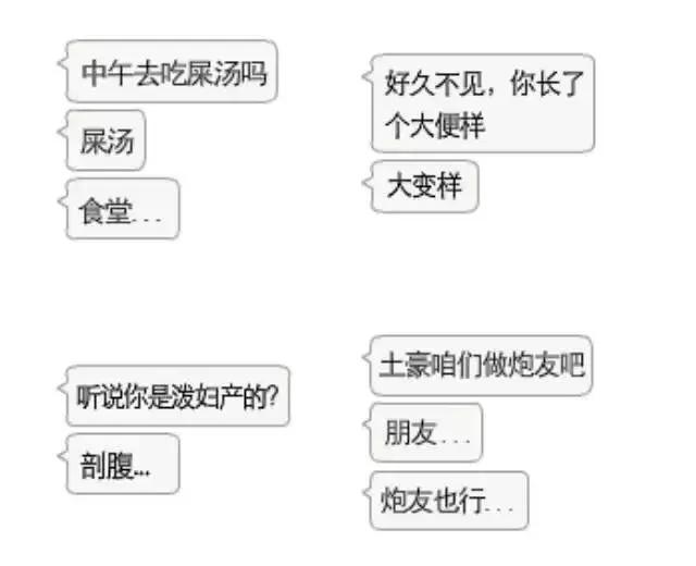 对不起，输入法的错我剁手有用吗？