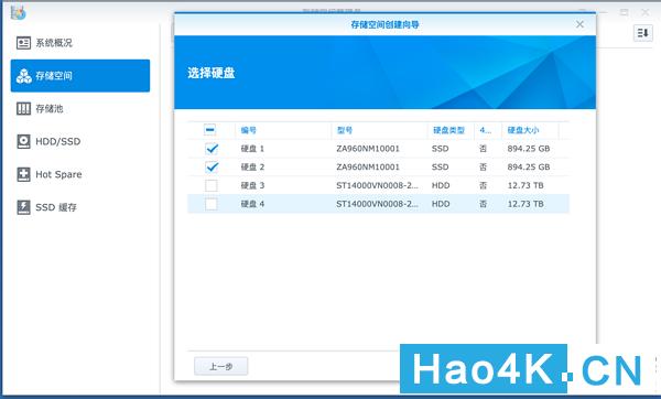群晖ds1618教程,如何搭建群晖nas网络存储