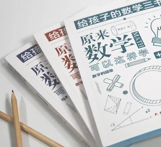 他是中国“第一个”数学博士，临终前也没有原谅自己儿子放弃国籍