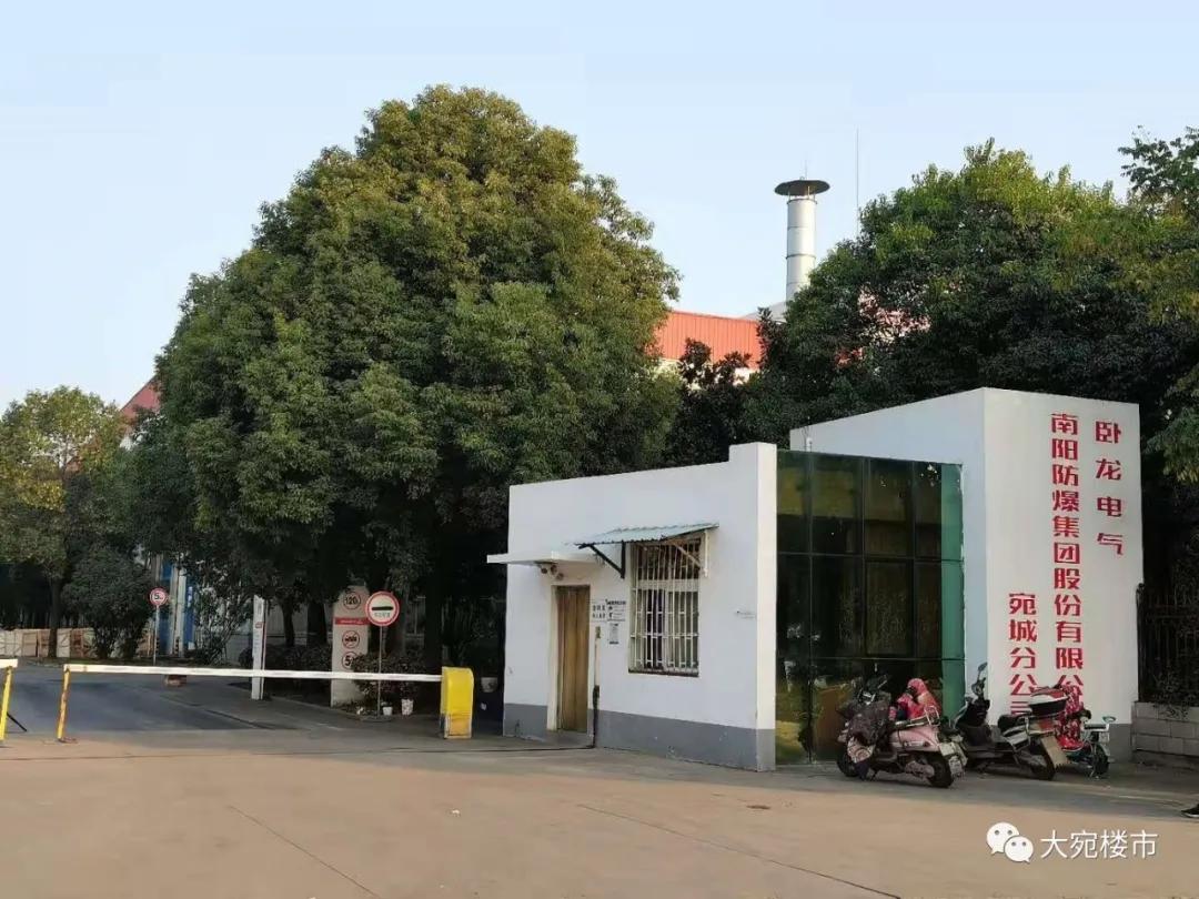 南阳市工业发展规划,南阳南部工业区最新规划