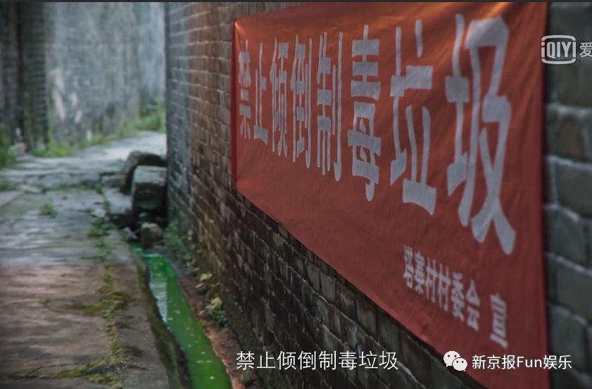 破冰行动蔡永强被李飞救,破冰行动李维民蔡永强李飞