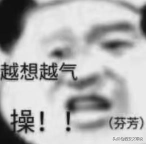 变着法处罚员工？生吃蚯蚓、喝厕所水、跪地爬行