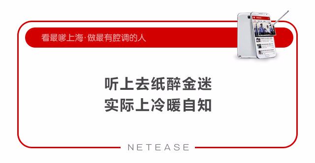 上海全球生活成本最高的城市,上海生活压力和其他城市对比