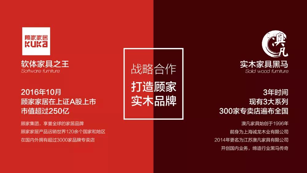 江苏澳凡家具,南阳澳凡家具