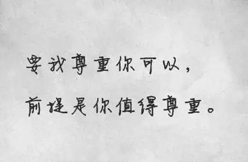 好看的qq个性签名带图案,个性签名配图手写