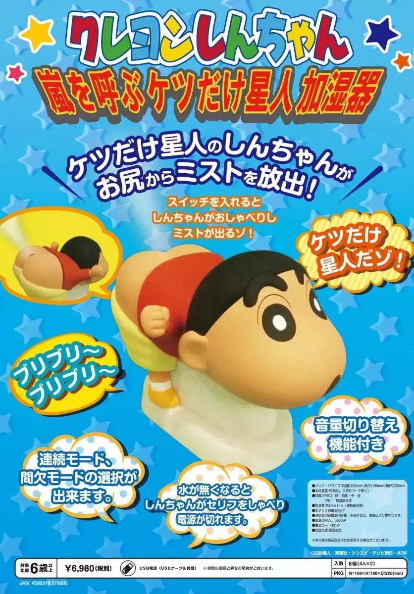 这些沙雕周边，每一样都好变态好想要啊