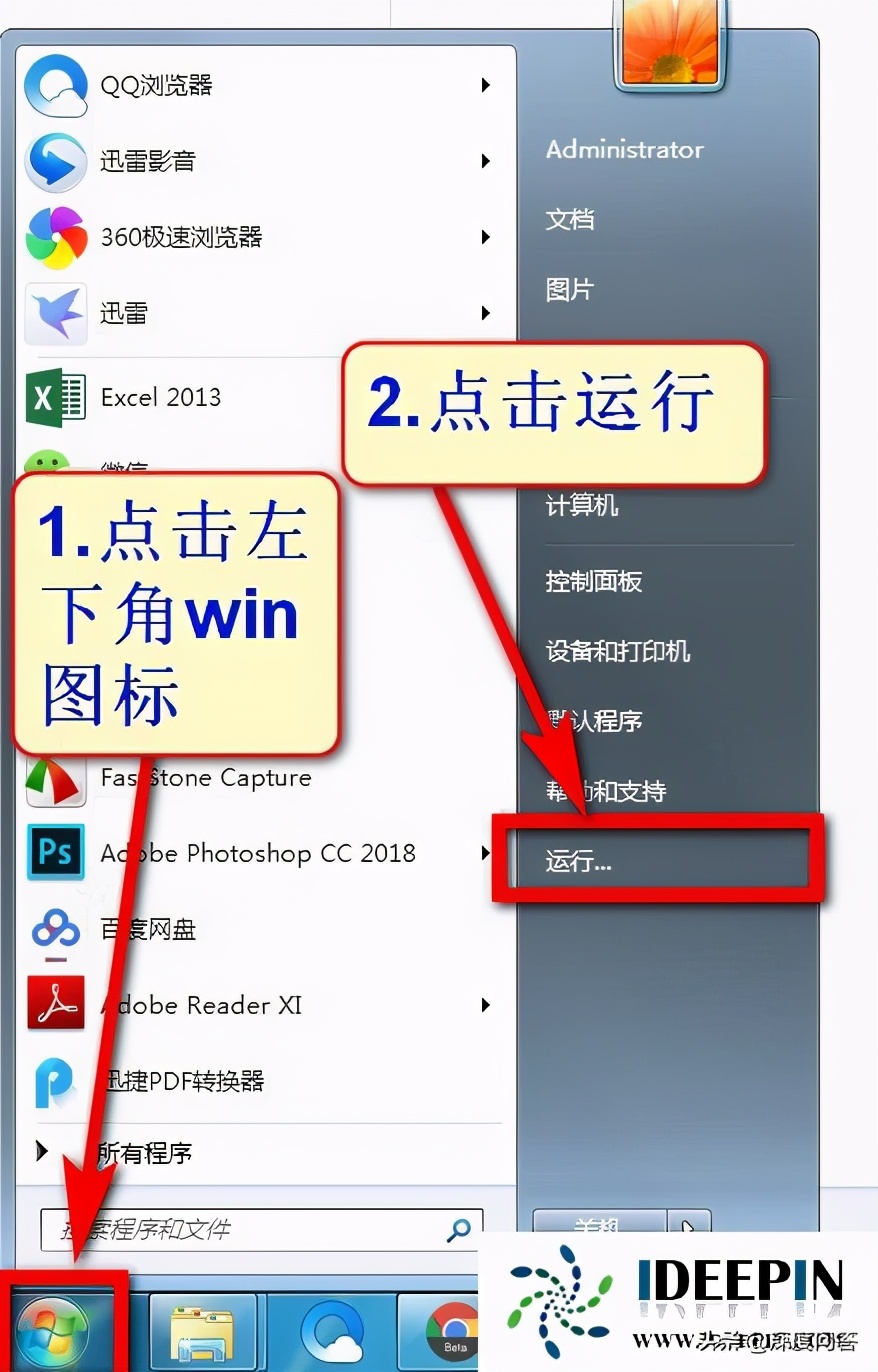 windows7旗舰版怎么改ip,修改mac地址的方法win10