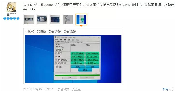 英特尔傲腾零售版,英特尔白菜价