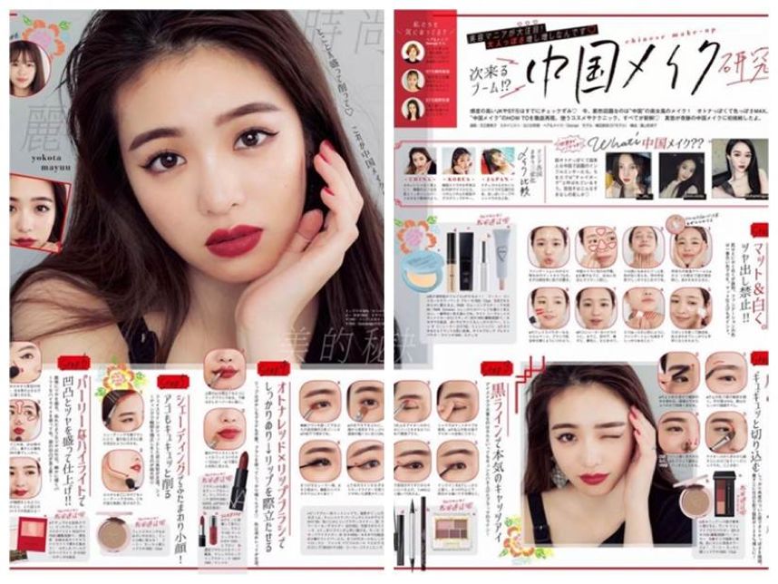 “中国风妆容”刮到日本去啦