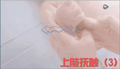 1到36个月的婴儿抚触操、排气操全图文教程(妈妈实用技能必备)