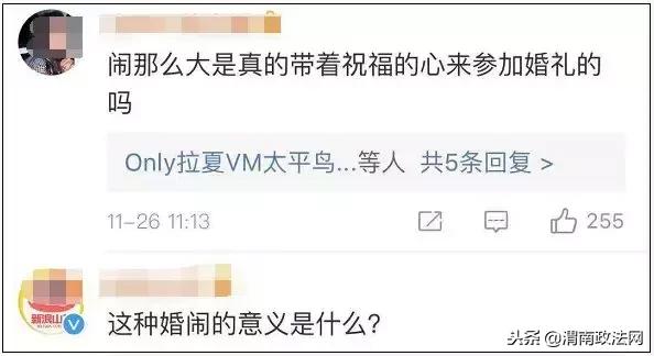 新郎遭低俗闹婚,低俗闹婚导致新郎去世