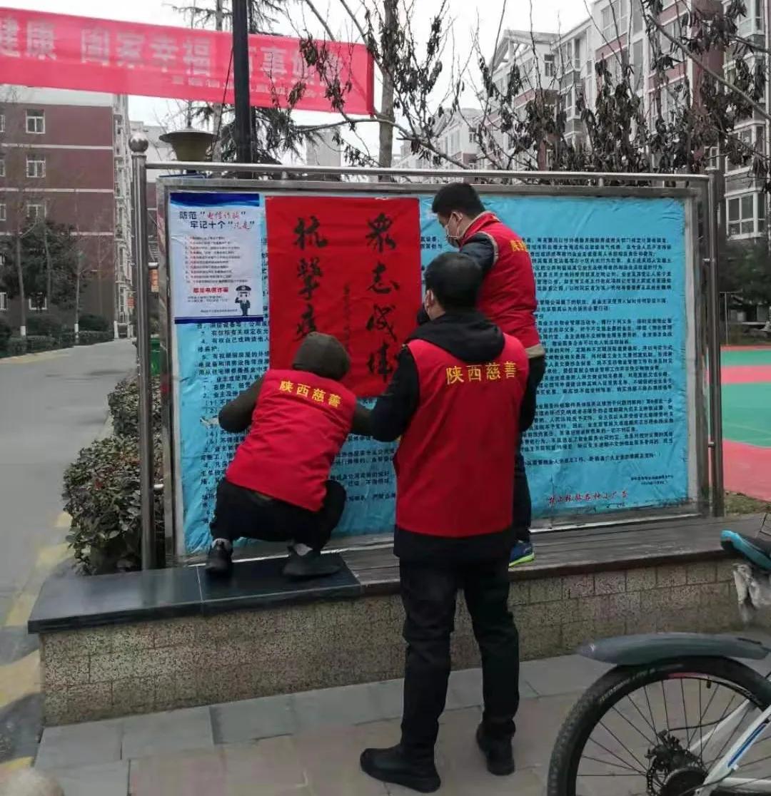 弘扬雷锋精神志愿者助力疫情防控,抗疫优秀志愿者表彰活动