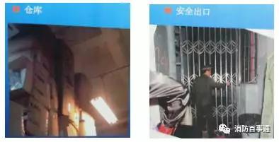 物业消防设施操作视频,物业消防知识讲解与操作