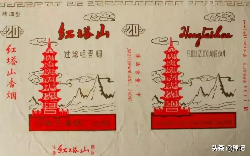 褚时健红塔烟草集团,褚时健中国烟草