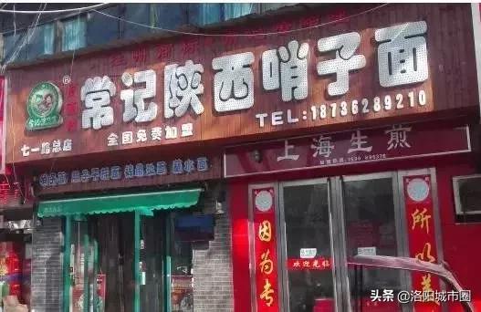 好吃的馆子都藏在犄角旮旯里,洛阳好吃又便宜的小店