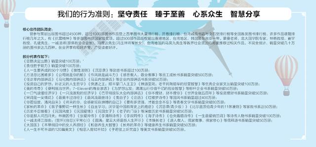 史蒂夫乔布斯深度解析,史蒂夫乔布斯成长经历及感悟