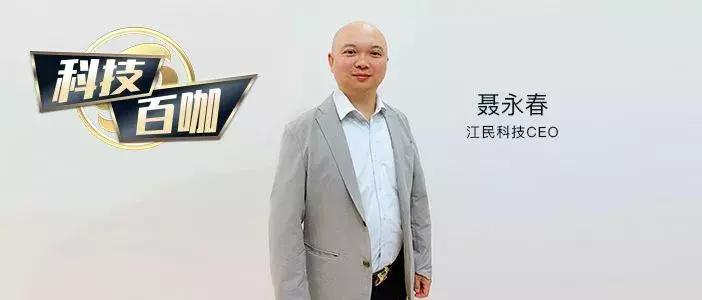 30年专注网络安全,江民科技不止是杀毒