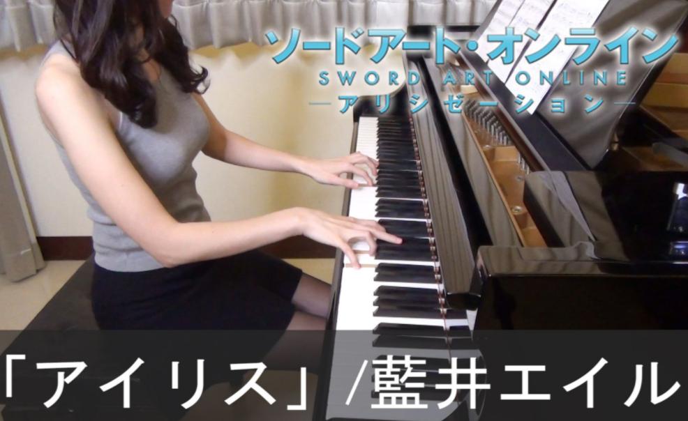 弹钢琴“丰胸”法成历史！B站音乐区70万粉UP视频一夜删光