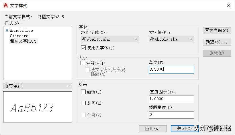 autocad标注样式的永久设置,autocad如何编辑标注文字