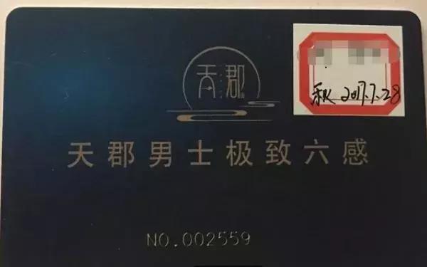 “特殊服务”先充10万，抠脚大汉“站街”揽客？记者*底卧**揭秘男性会所套路！