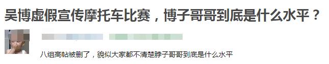 王一博赛车摔车饭拍,王一博赛车摔车事件时间