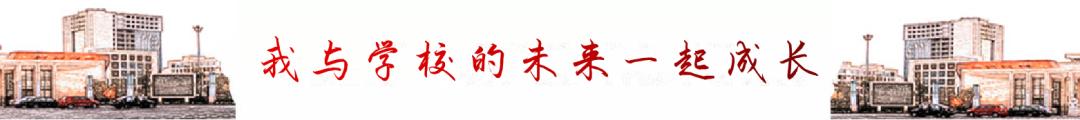 江苏省南通市海门区中等专业学校,江苏省南通市海门中等专业学校