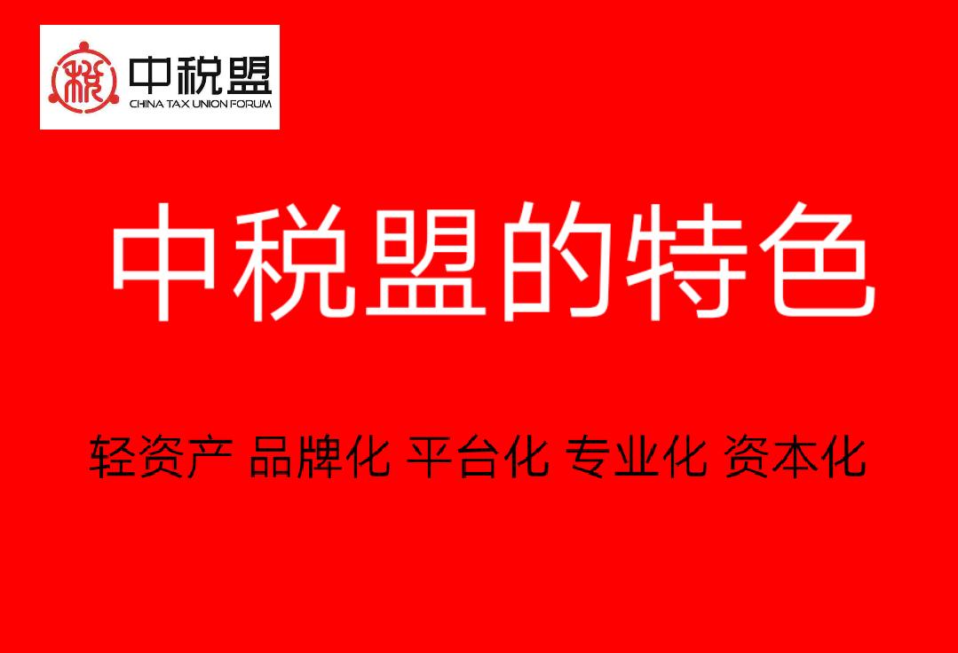 《老板与税》发票事项知多少，搞懂了发票就处理好了税上一半的事