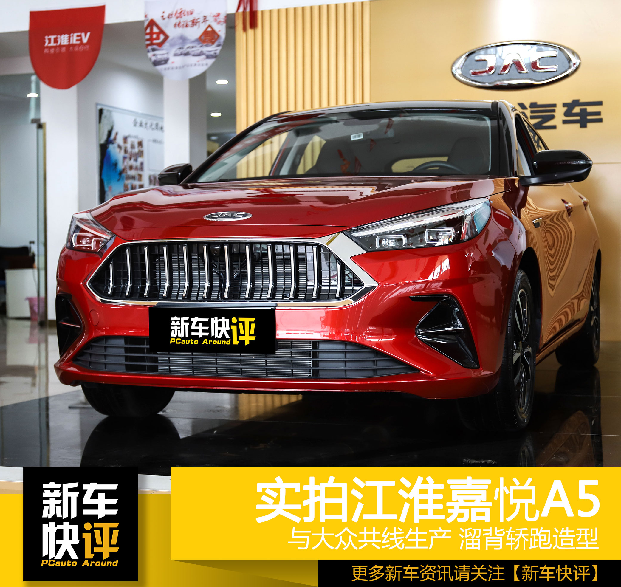 与大众合资的车,大众溜背式轿跑suv车型大全