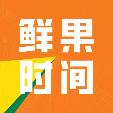 一套鲜亮艳丽的VI，鲜果时间，果然「鲜」