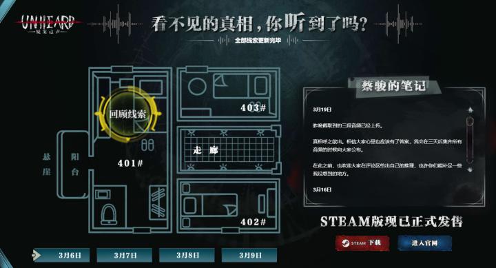 和暗影火炬城差不多的游戏,暗影火炬城到达最下层电梯