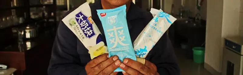 盘点那些越来越贵的网红雪糕,那些超级贵的雪糕